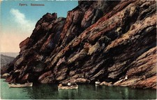 PC UKRAINE RUSSIA NEAR BALAKLAVA GROTTO CRIMEA (a81024)