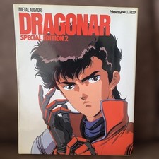 Armored Senki Dragner 2 Kadokawa Shoten Newtype 100 Collection