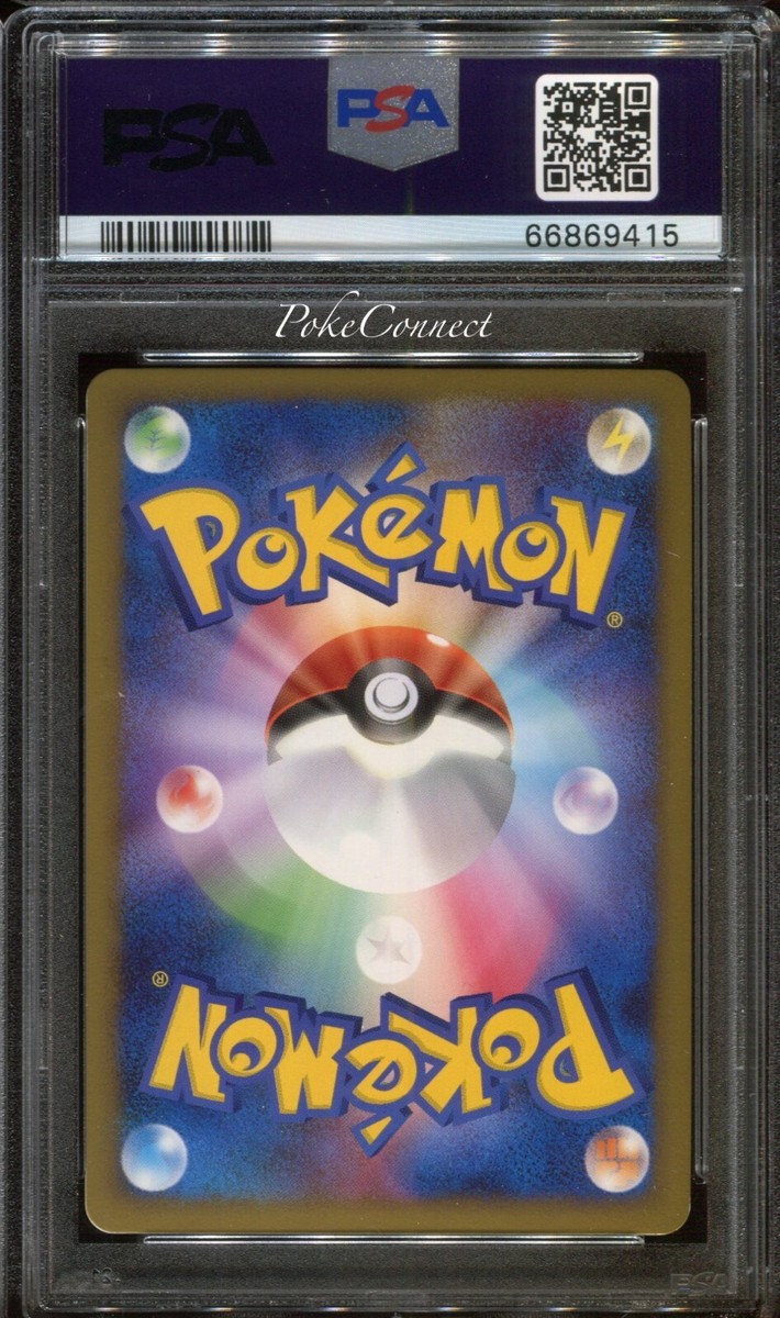 PSA 9 Pokemon Gallade E4 Lv X Half Deck Promo #009 Japanese 1st