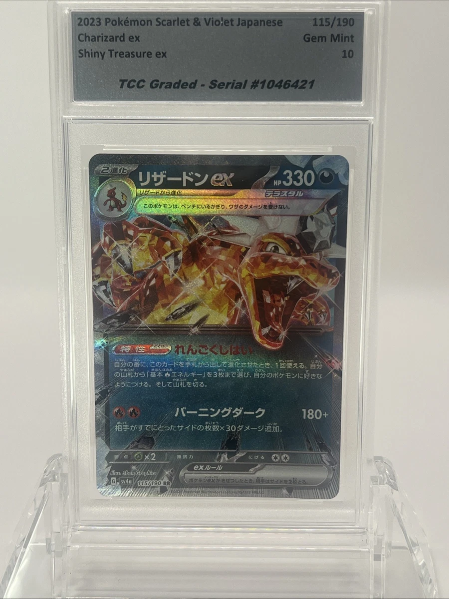Gem Mint 10 In Pokémon Individual Trading Cards for sale | eBay