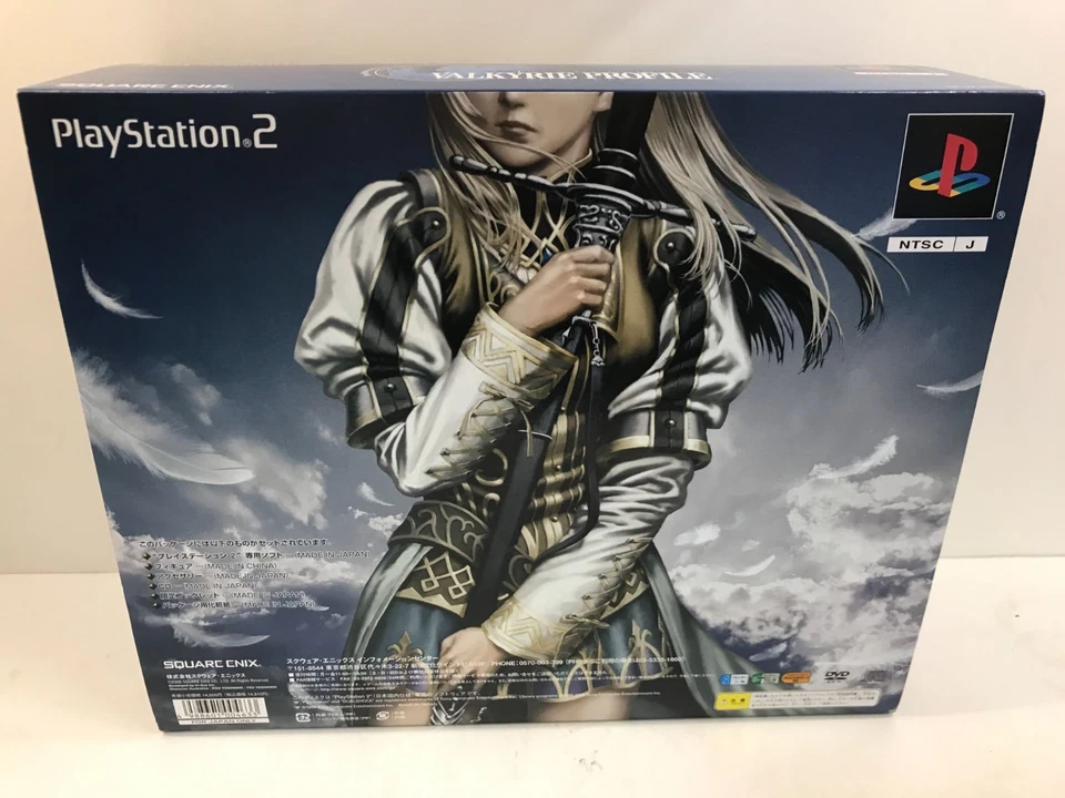 Square Enix Valkyrie Profile 2 Silmeria Artifact Box PS2 Japanese Limited - Image 2 of 4
