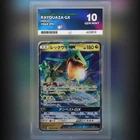 ACE 10 - Rayquaza GX 068/096 holo 2018 Sky Splitting Charisma SM7 Pokemon Card