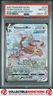 2021 Pokemon Sword & Shield Evolving Skies #218 Rayquaza Vmax PSA 10