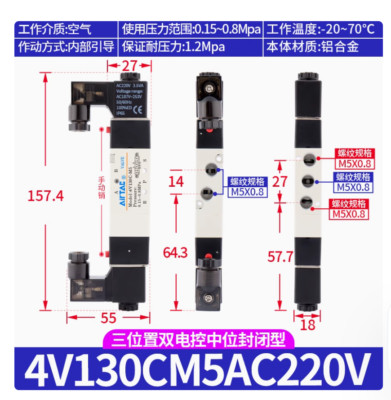 1PC NEW AirTac Solenoid valve 4V130C-M5 AC220V 