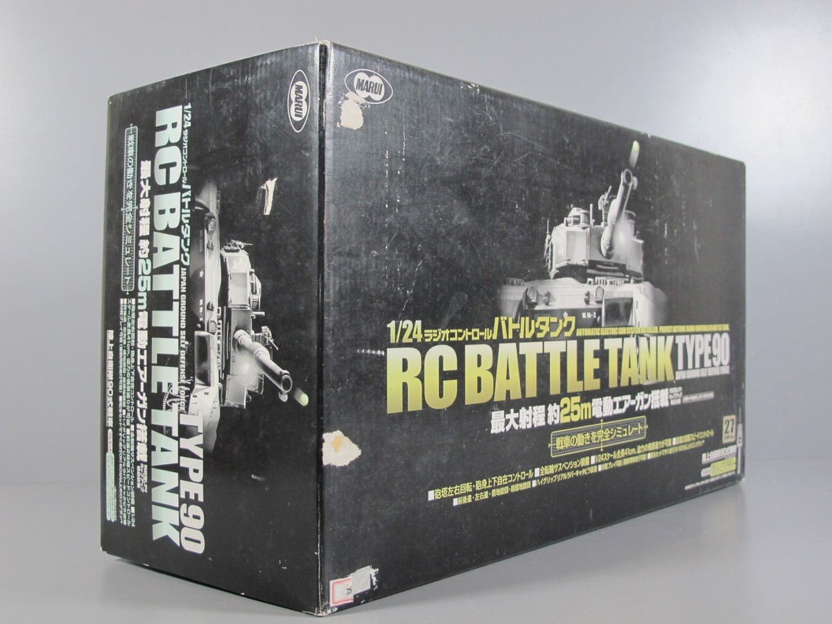 美品】東京マルイ 1/24 RC BATTLE TANK TYPE90 New Tokyo Marui RC