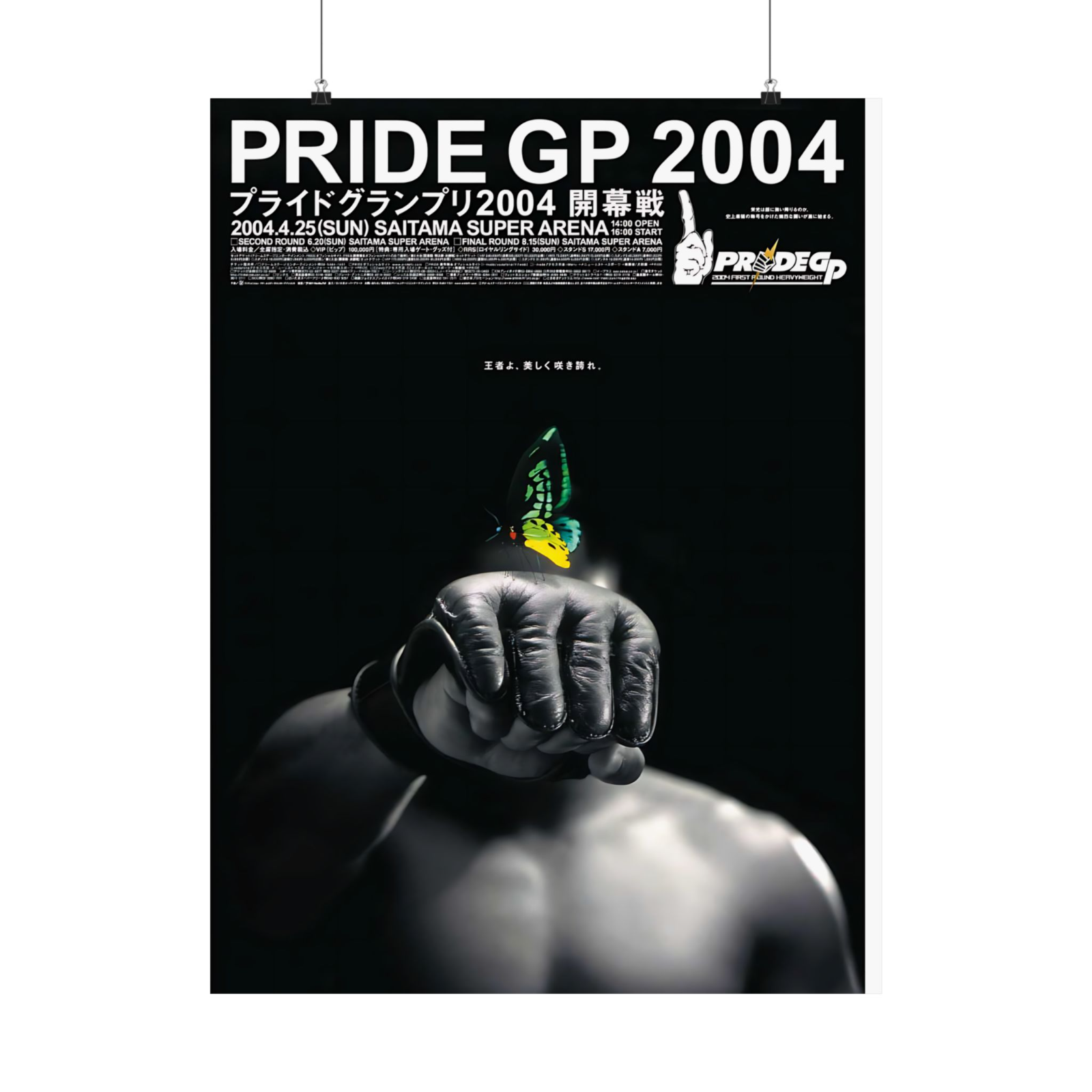 Old School Pride GP 2004 MMA  Bedroom Art Digital Poster