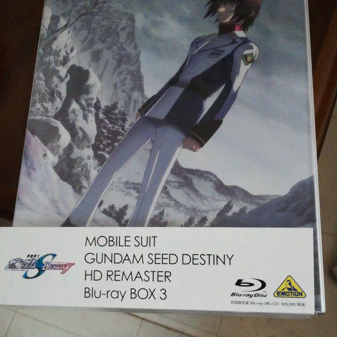 MOBILE SUIT GUNDAM SEED DESTINY HD REMASTER