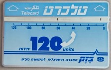 BEZEQ ISRAEL Telecard 120 Units bleu USED No. 248D43096 - Phone Card