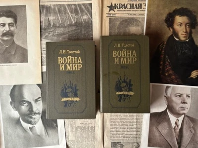 1987 Толстой Война и Мир Русская советская литература роман всемирная Библиотека - Bild 1 von 4
