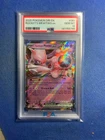 2025 POKEMON DRI EN-DESTINED RIVALS #081 TEAM ROCKET'S MEWTWO EX PSA 10