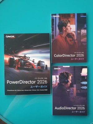   Cyberlink 2026 Japan Instruction Manuals Powerdirector Color Audio Director 