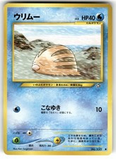 2000 Heavy Played Pokemon Swinub No. 220 Neo Genesis Japanese