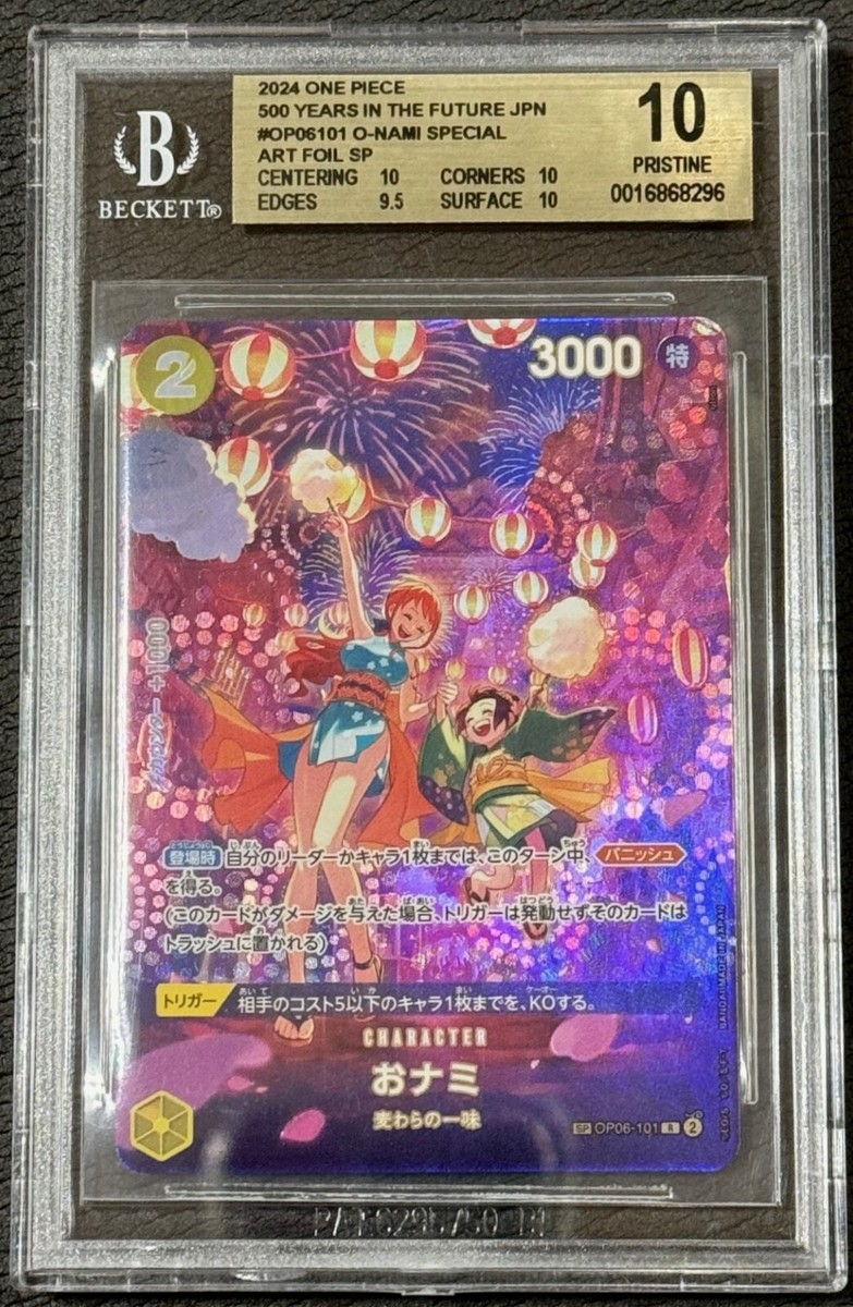 BGS 10 O-Nami OP06-101 SP 500 Years in the Future ONE PIECE BGS 10 O-Nami OP06-101 SP 500 Years in the Future ONE PIECE