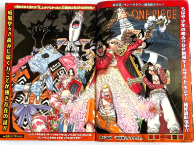 Weekly Shonen Jump 2009 No.12 OnePiece Cover Japan