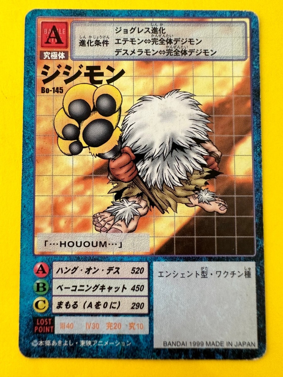 digimon playing cards GMC Deluxe 2 Player Digimon TCG Playmat main image 1