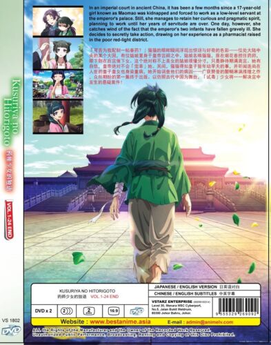 Anime DVD The Apothecary Diaries TV-Serie Vol.1-24 Ende englisch synchronisiert - Bild 2 von 4
