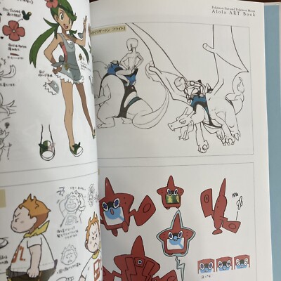 ポケットモンスター ポケモン X・Y Alola ARTBook アートブック 513aJO9RsTL._UF350,350_QL50_.jpg