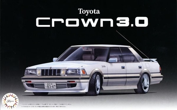 Fujimi 047713 1/24 HC-4 Crown3.0 Royal Twincom (High Society Car Version)-image