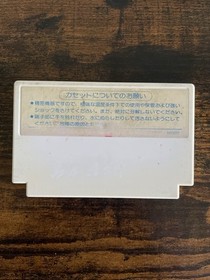 Nintendo NES Famicom Game Software Galaxy Battleship Gal Tested From Japan