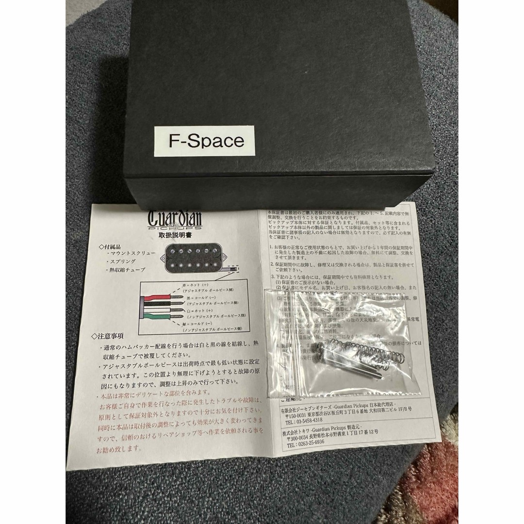 ギター GUARDIAN A-Luminous F-Spaced Humbucker Pickup for Electric Guitar Guardian Pickups A-Luminous F