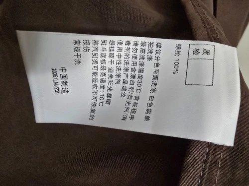 Simple Project Y2552 Nylon Utility Jacket Mens L Brown Oversized Unisex image 8