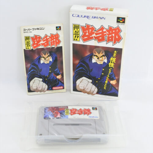 OSU KARATE BU Kratebu Super Famicom Nintendo 2179 sf - Zdjęcie 1 z 10