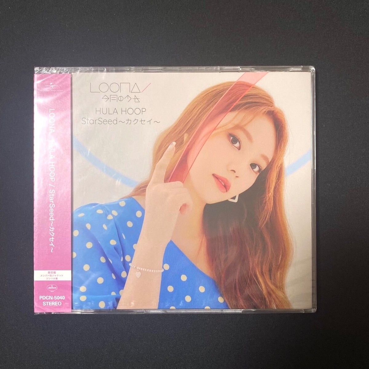 New LOONA HULA HOOP Limited Edition 12 ver. set (with photo New LOONA HULA HOOP Limited Edition 12 ver. set (with photo