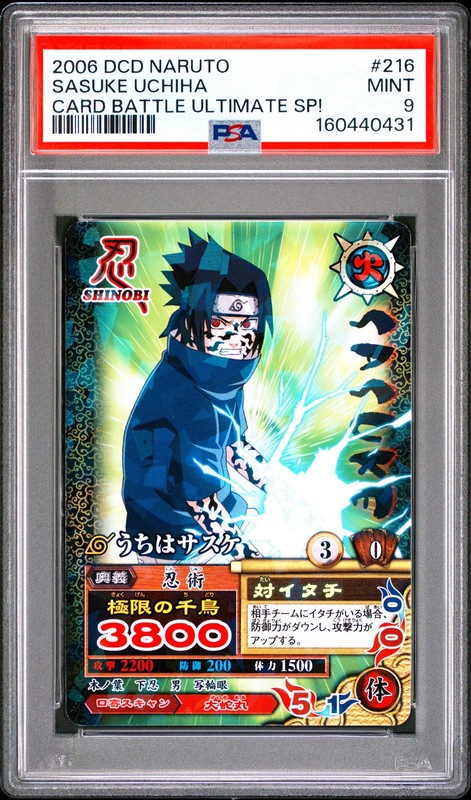 2006 DATA CARDDASS NARUTO ULTIMATE CARD BATTLE ULTIMATE SP! SASUKE UCHIHA PSA 9