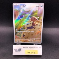 Paldean Wooper #193/SV-P Prices | Pokemon Japanese Promo | Pokemon