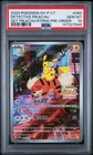2023 POKEMON TRADITIONAL CHINESE SV-P PROMO #050 DETECTIVE PIKACHU PSA 10 Card