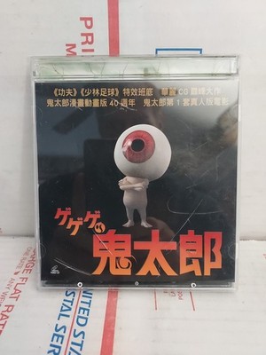 Rare KITARO 1991 Hong Kong VCD TV Series Nv9037 - #178