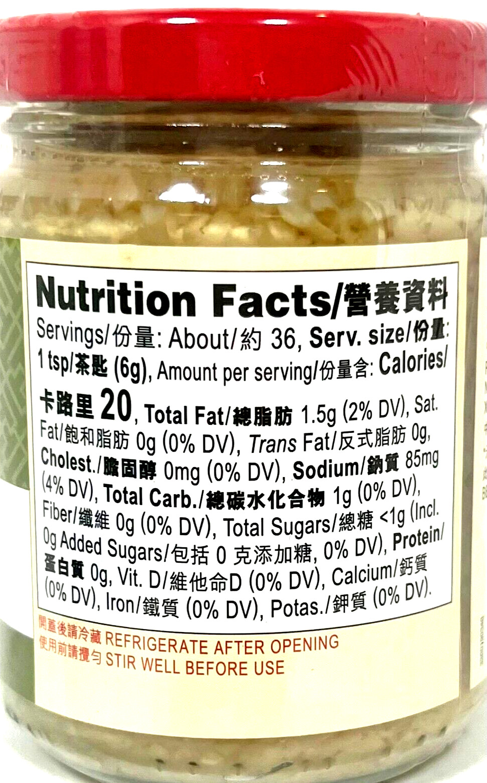 Lee Kum Kee Minced Garlic 7.5 oz ( Pack of 12 )~11/23/2025