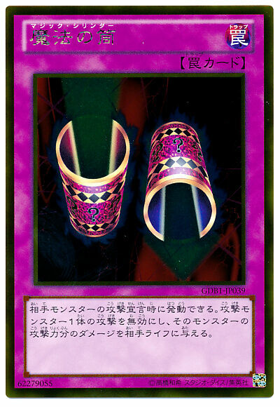世界1枚meijiスーパー3Dグリードカード ブラックマジシャン PSA10 $_3.JPG?set_id=880000500F