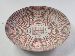 Islamic Chinese Qing Sufis Talismanic Magic Square Mystical Porcelain Bowl