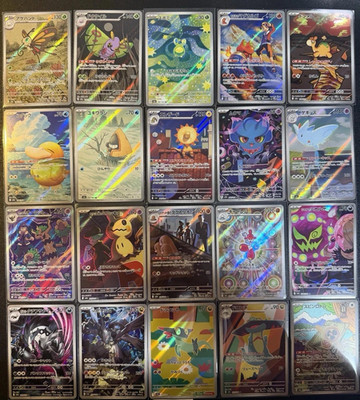 AR] 20 Card M2a Mega DREAM EX FULL Complete Set 194-213/193