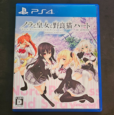 Nora Princess and Stray Cat HD Version Playstation 4 (PS4) CUSA13303