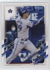 2021 Topps NPB Nippon Professional Baseball Neftali Soto #121 0r5k