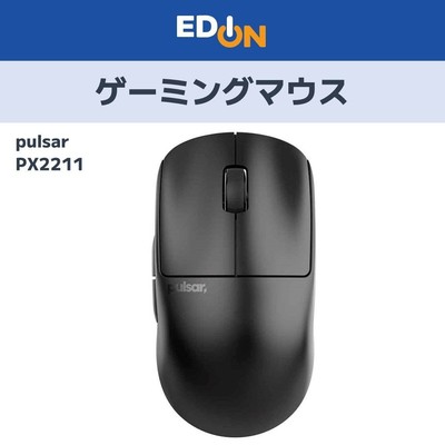 Pulsar Wireless Gaming Maus X2 V2 Mini PX2211 schwarz unbenutzt