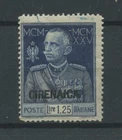CYRENEAN COLONIES 1925 JUBILEE RARE ** CERT.
