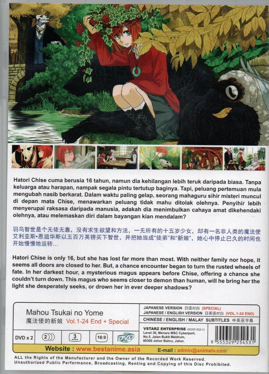 ANIME DVD Mahou Tsukai No Yome (1-24End) ENGLISH DUBBED