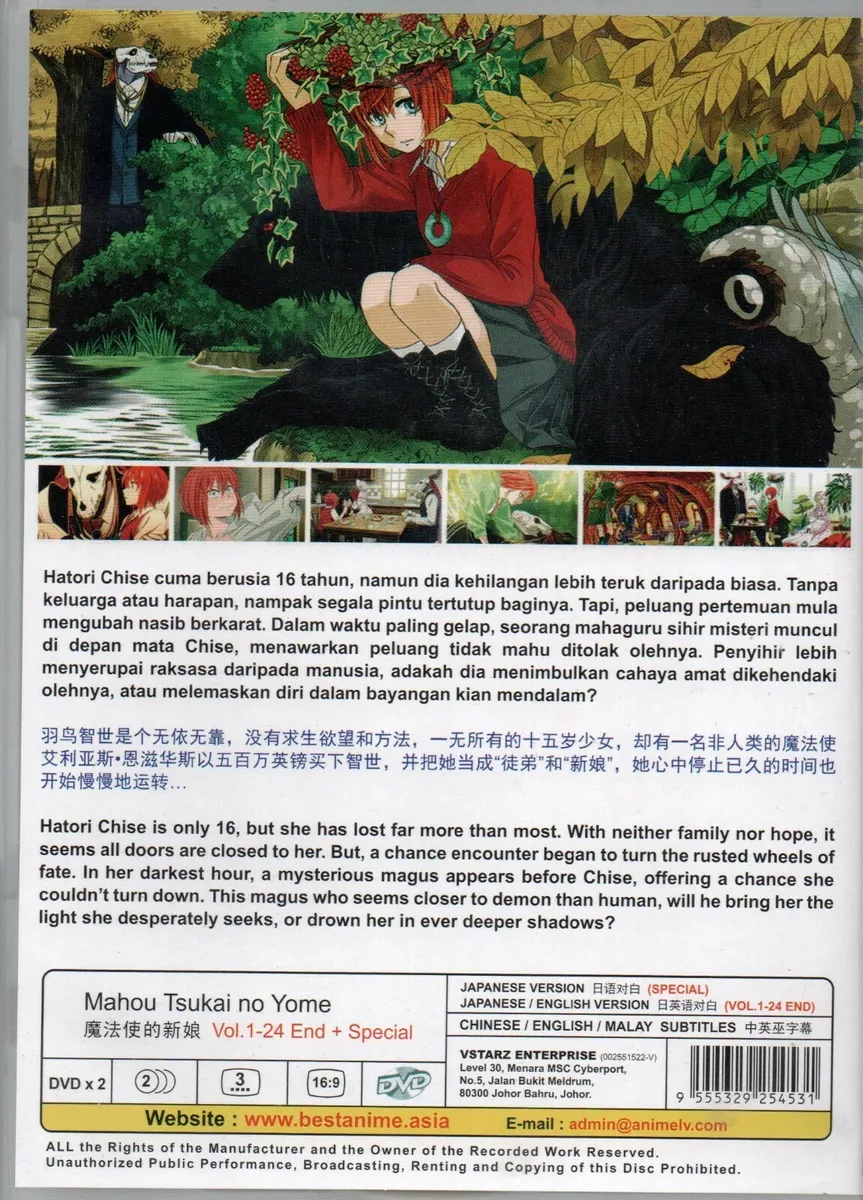 Mahou Tsukai no Yome – Anime troca de estúdio e terá 3 episódios