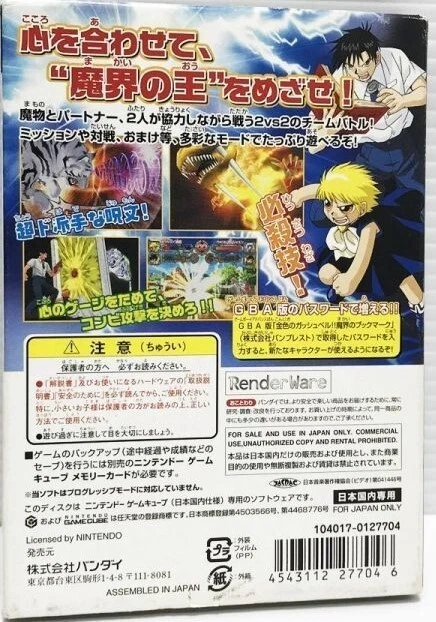 Nintendo GameCube Konjiki no Gash Bell Go Go Mamono Fight -Japanese- NEW - Image 2 of 2