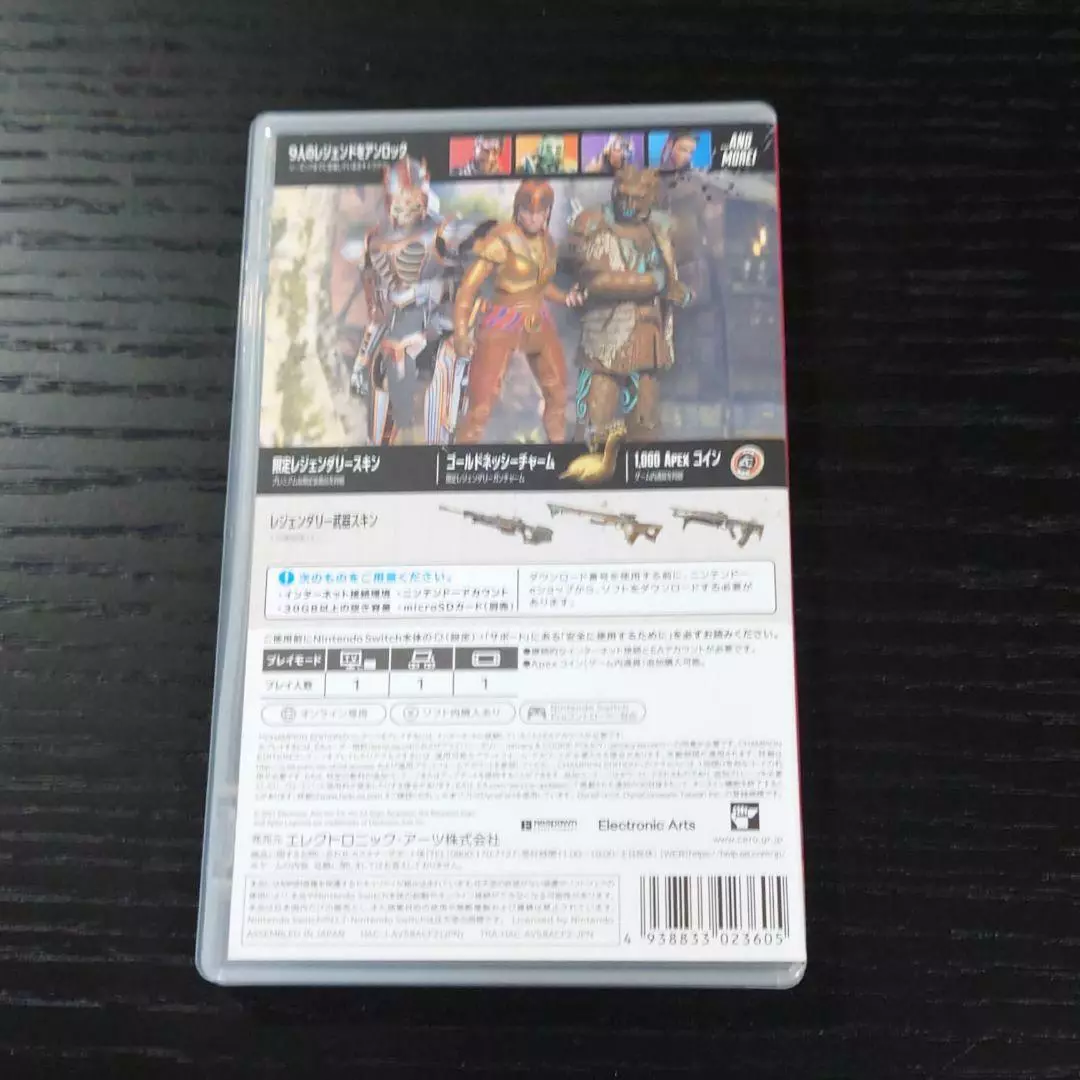 Apex Legends - Champion Edition (Nintendo Switch) Full Game