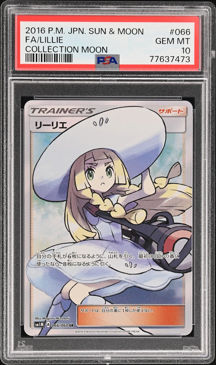 Lillie 066/060 Sm1m: Collection Moon for sale | eBay