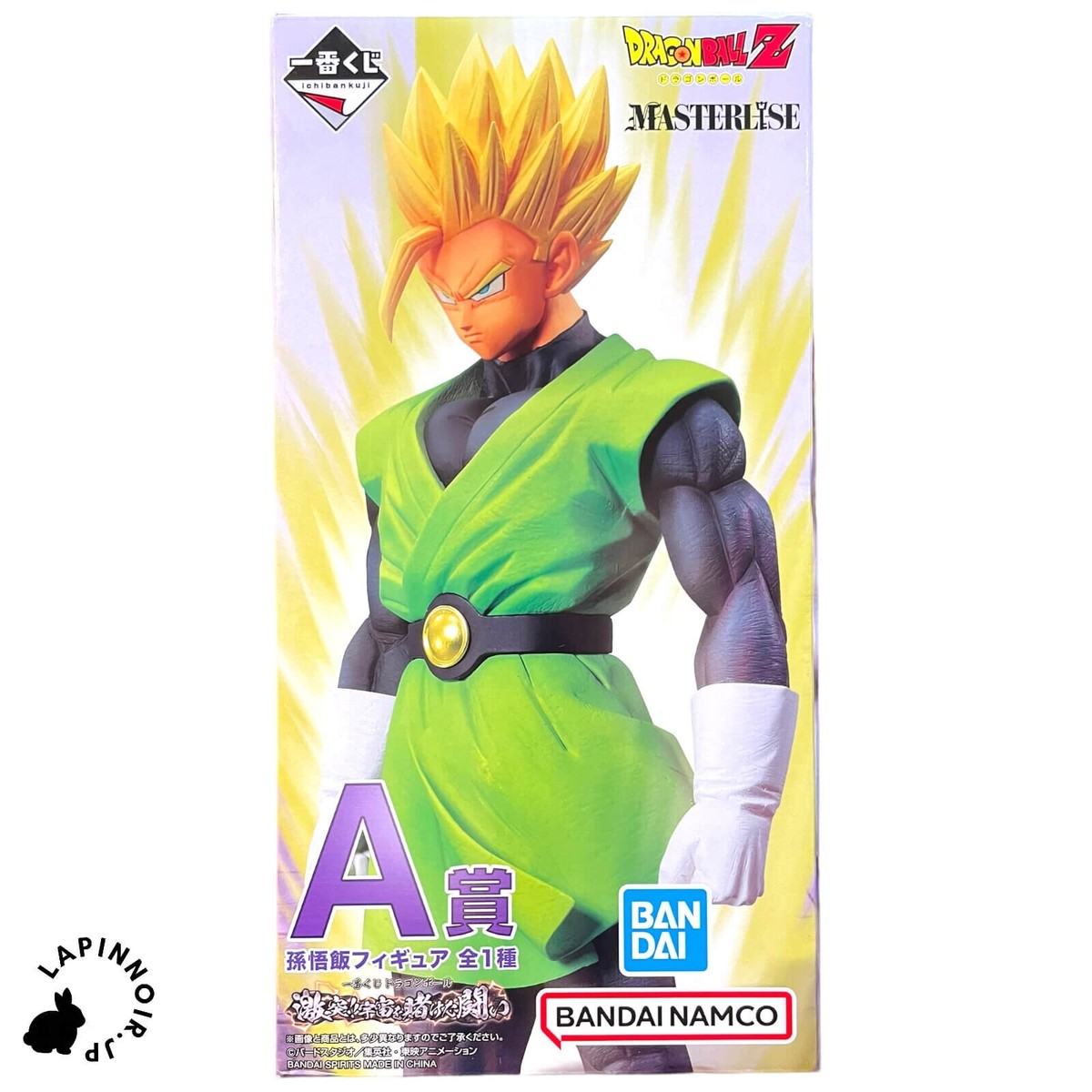 Dragon Ball Son Gohan SSJ2 MASTERLISE figure Ichiban kuji
