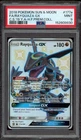 Pokemon PSA 9 Shiny Rayquaza GX 177a/168 Hidden Fates Premium Collection Promo