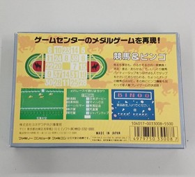 Famicom Software Model Casino Derby Super Bingo Party Room 21 FMa29