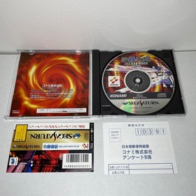 Salamander Deluxe Pack Plus Sega Saturn 3 Games Bundle with Poster & Postcard