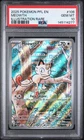 2025 POKEMON PFL EN-PHANTASMAL FLAMES ILLUSTRATION RARE #106 MEOWTH PSA 10