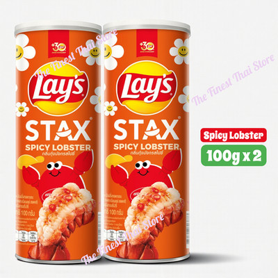 LAYS Stax Spicy Lobster Flavor Potato Chips 100 g pack of 2 pieces